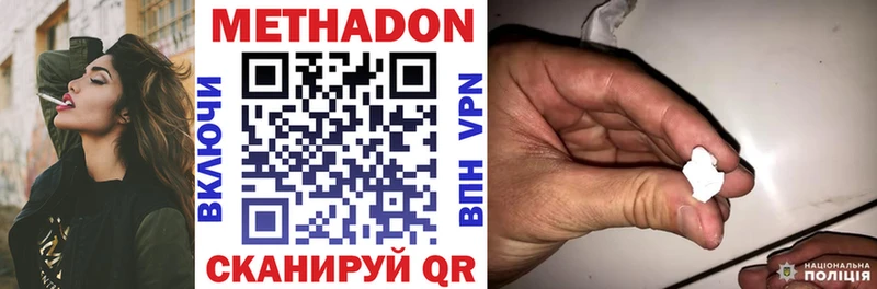 МЕТАДОН мёд  mega ТОР  Нижнеудинск 