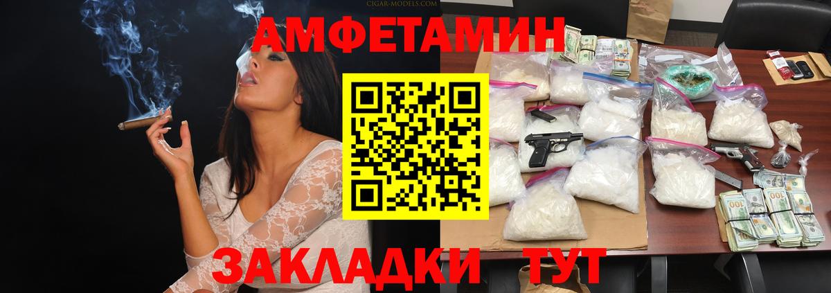 Первитин пудра Нижнеудинск