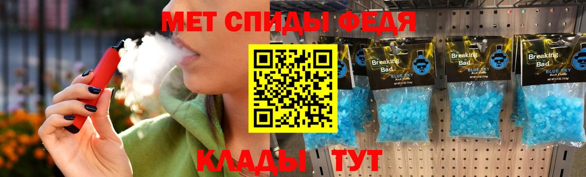 Нижнеудинск  МЕТАМФЕТАМИН мет  Вход с VPN 