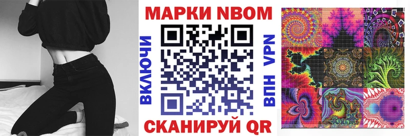 MEGA вход  Нижнеудинск  Марки N-bome 1,5мг 