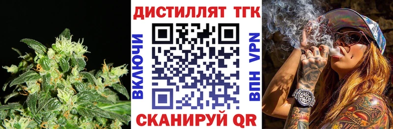 ТГК концентрат  Нижнеудинск 