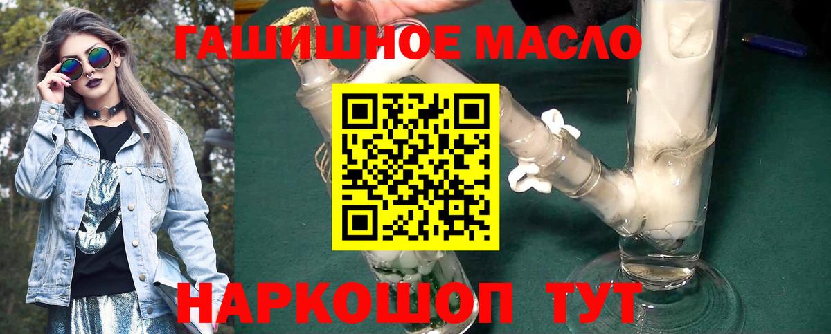 ТГК вейп Нижнеудинск