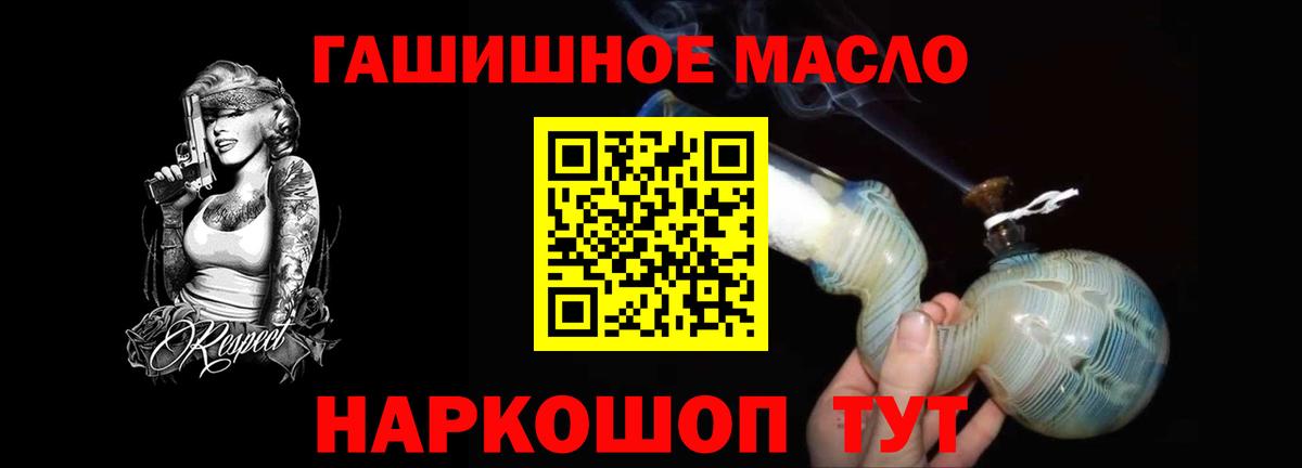 ТГК вейп  Вход с VPN  Нижнеудинск 