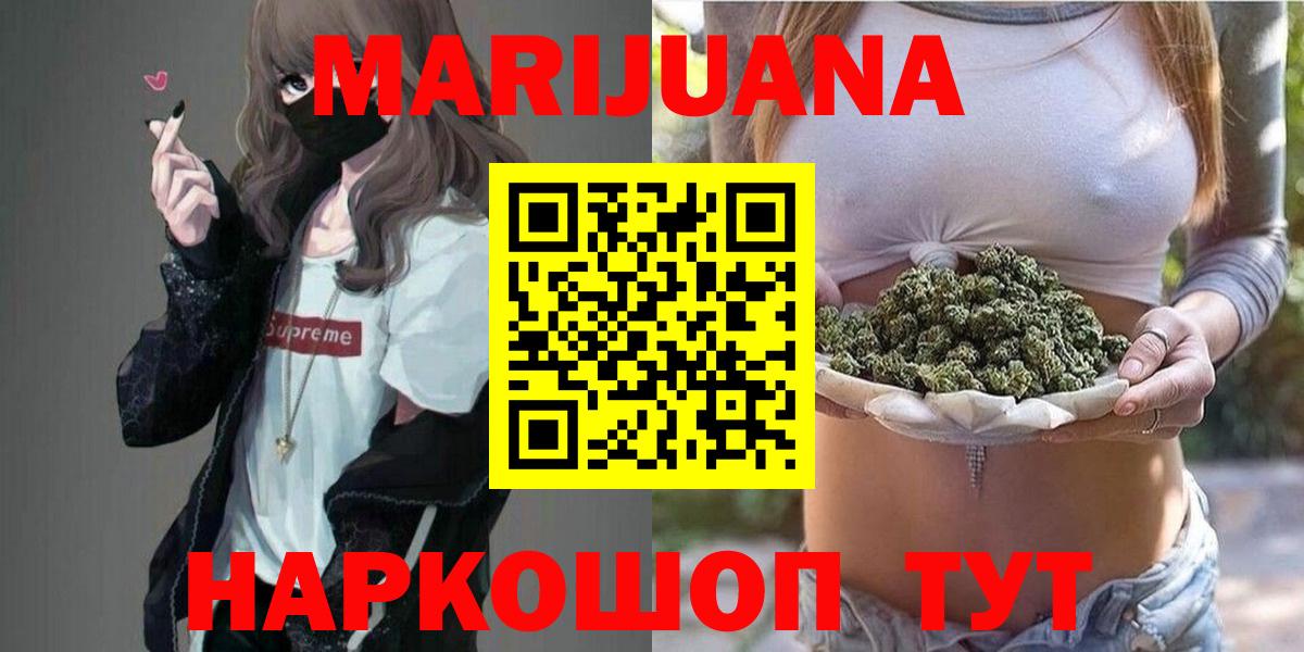 Меф МЯУ МЯУ  Каннабис  COCAIN  Бошки Шишки  ГАШ  Вход с VPN  Нижнеудинск  Мефедрон  